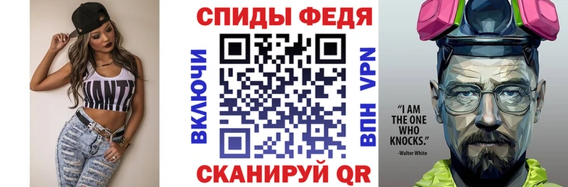 купить закладку  Чехов  Amphetamine Premium 