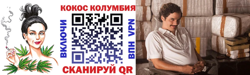 Кокаин Fish Scale Чехов