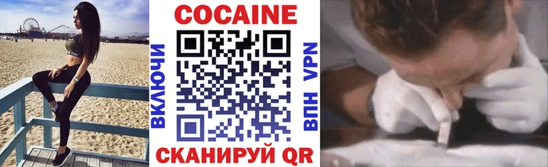 Cocaine 99%  где найти   Чехов 