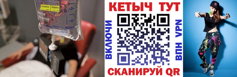 КЕТАМИН ketamine  hydra как зайти  Чехов 