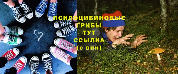 кокаин колумбия Новокубанск