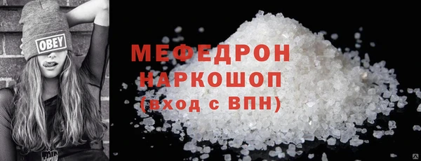 меф Алексеевка