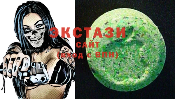 кокаин колумбия Новокубанск