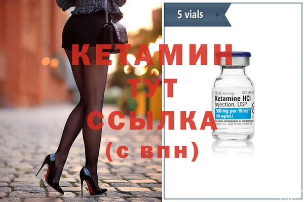 кокаин VHQ Новодвинск