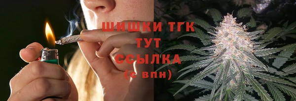 мефедрон Арсеньев
