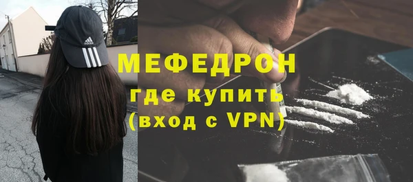 меф Алексеевка