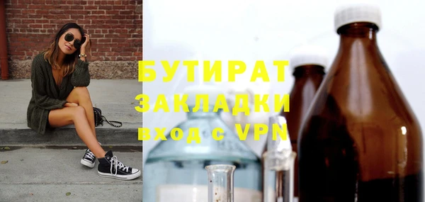 COCAINE Аркадак