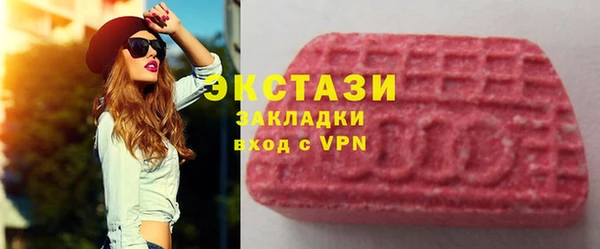 марки nbome Алексин