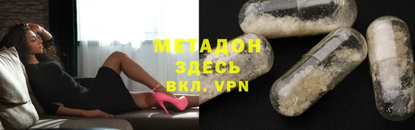 кокаин VHQ Новодвинск