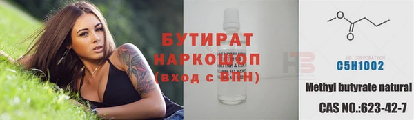кокаин VHQ Новодвинск