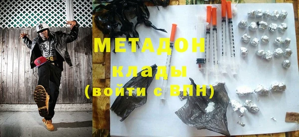 кокаин колумбия Новокубанск