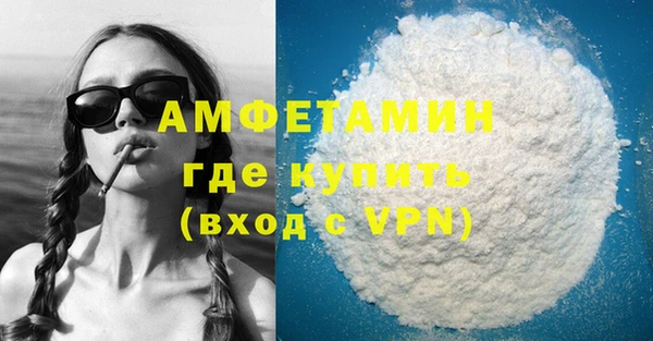 экстази Армянск