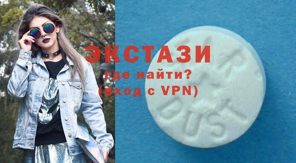 марки nbome Алексин