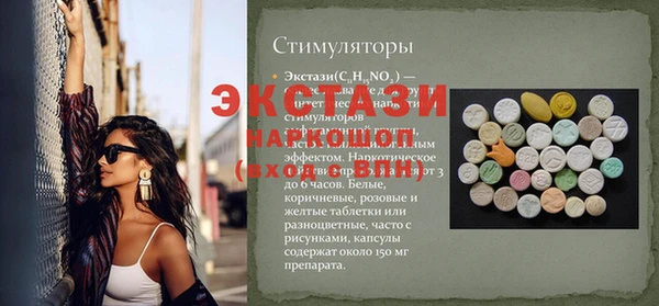 марки nbome Алексин