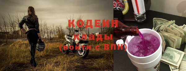 кокаин VHQ Новодвинск