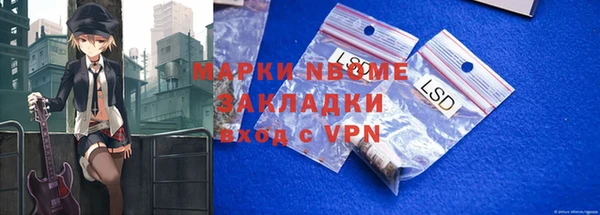 гашишное масло Алзамай