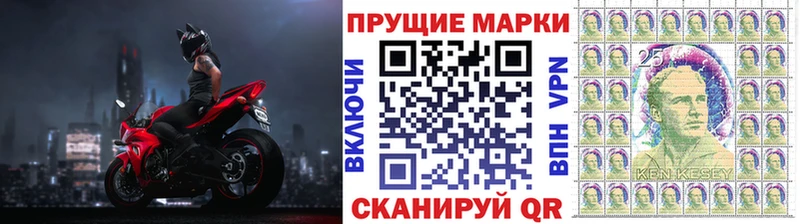 ссылка на мегу зеркало  Чехов  Наркотические марки 1,8мг 